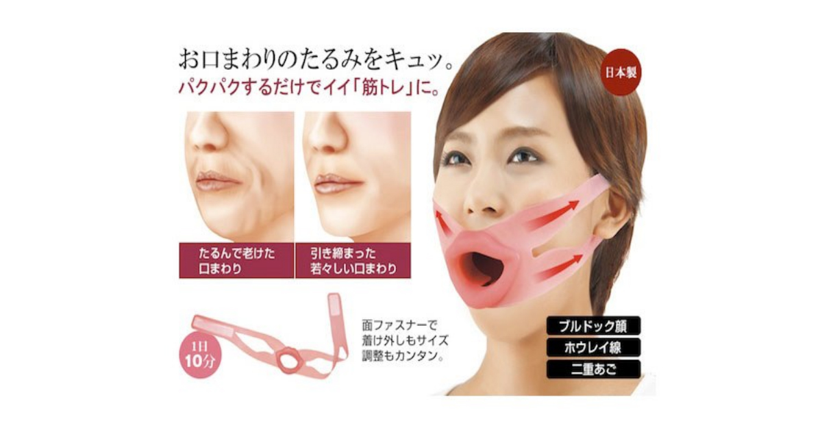千奇百怪的日本美容工具