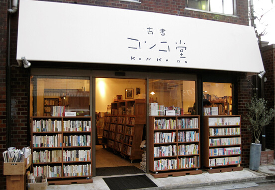 走進日本古書屋，喚起久違的文藝情懷
