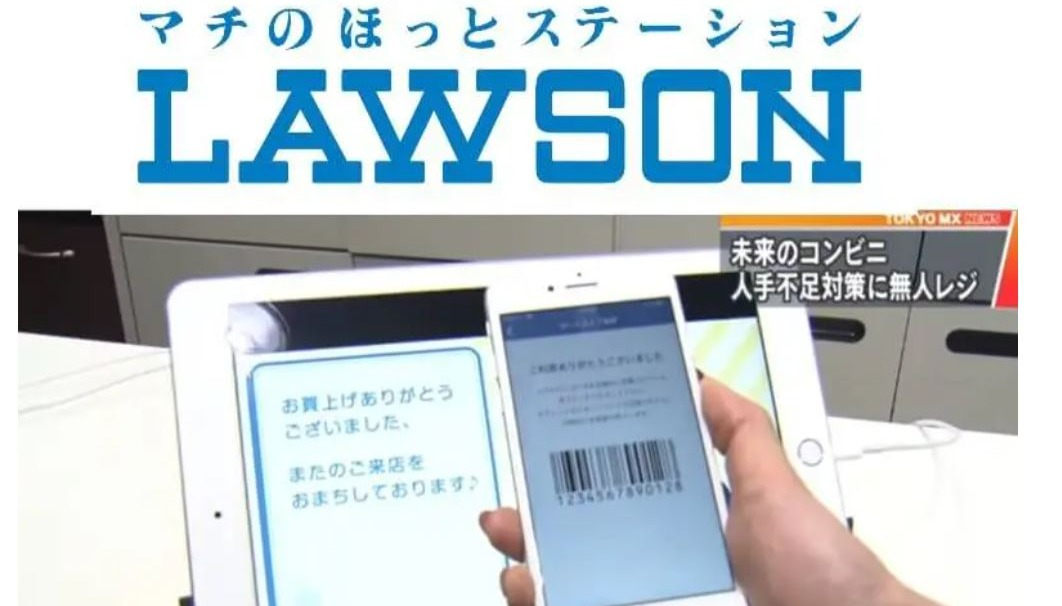 實行全自動營運! 日本LAWSON明年引入「智能便利店」