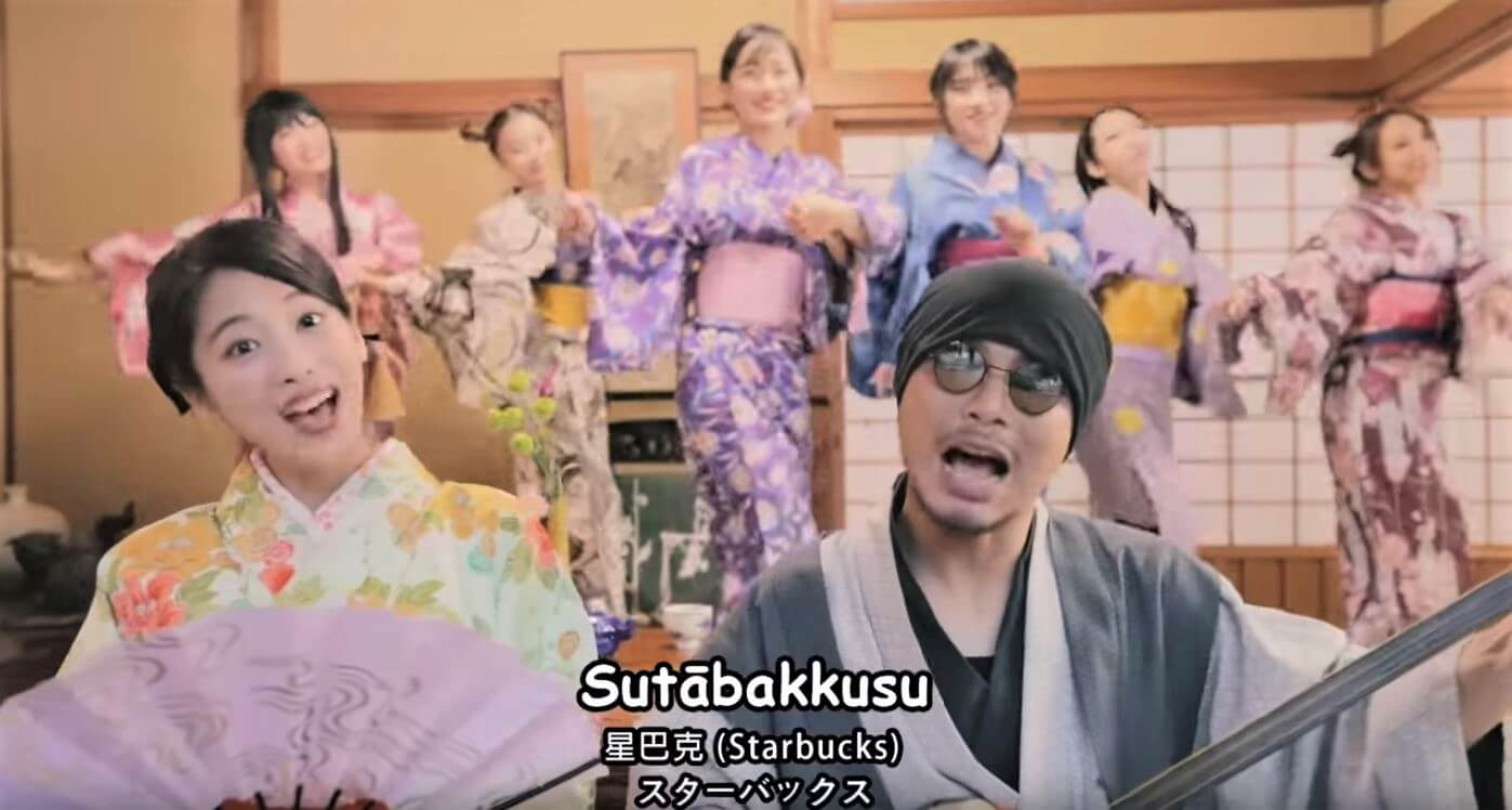 聽音樂學日語! Tokyo Bon 東京盆踊り2020(附日語教學)namewee1