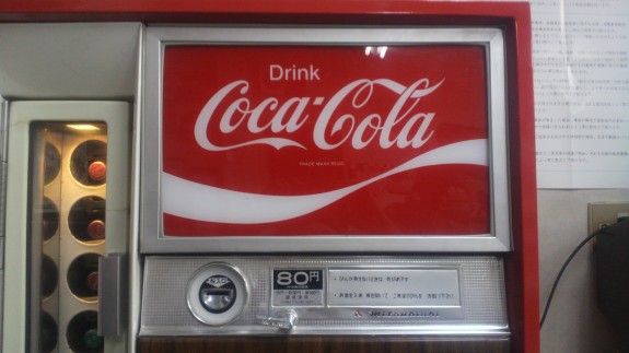 了解日本第一部冷凍飲品自動販賣機的操作方法!