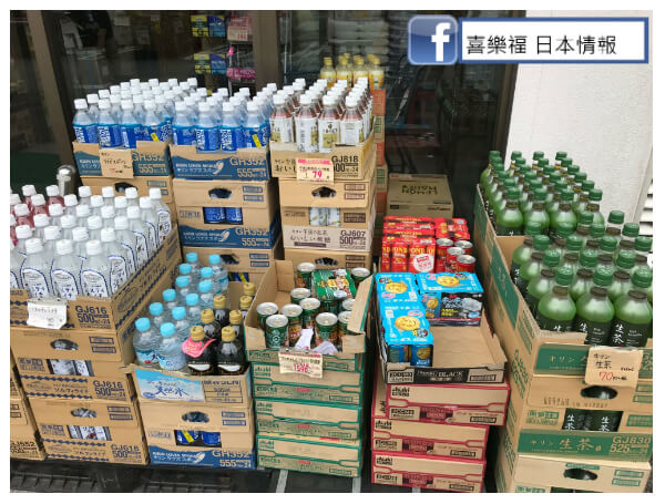 門外的特價飲品～生茶一支只需70日圓（未連稅）